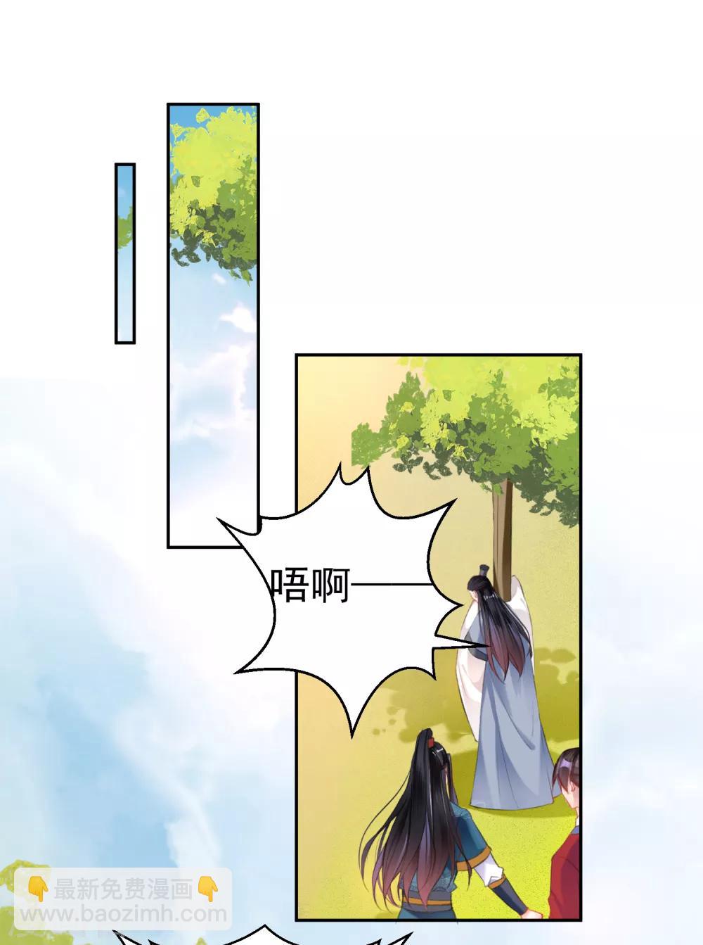 第30话 和好-第32话