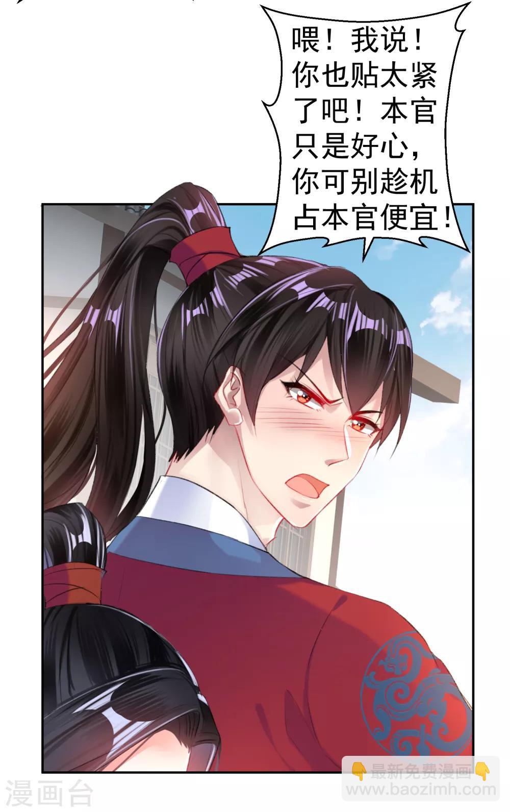 第32话 尸体被抢-第34话