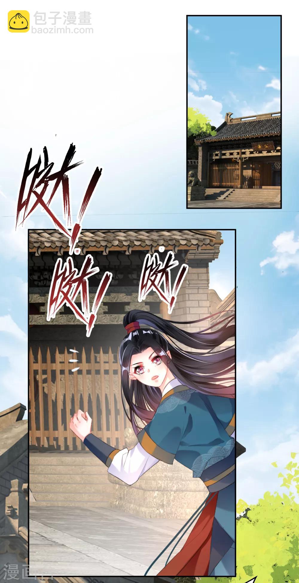 第32话 尸体被抢-第34话