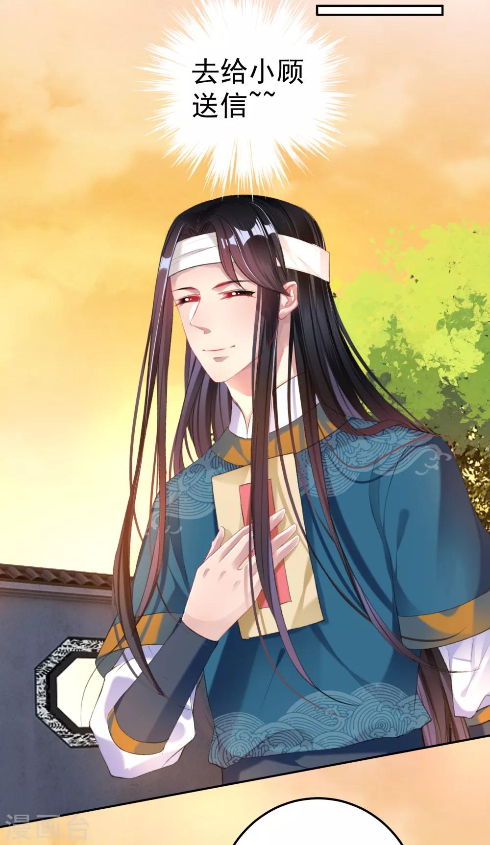 第34话 未婚先孕-第36话