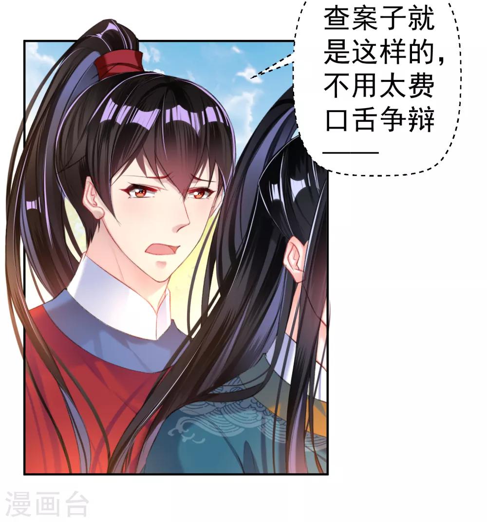 第34话 未婚先孕-第36话
