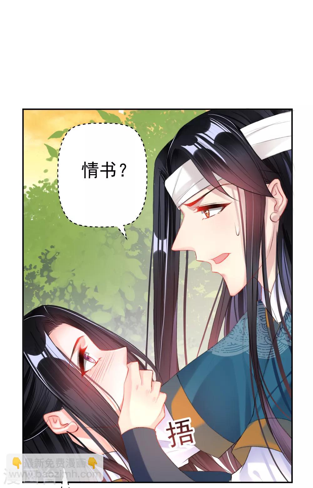 第36话 杀人灭口-第38话
