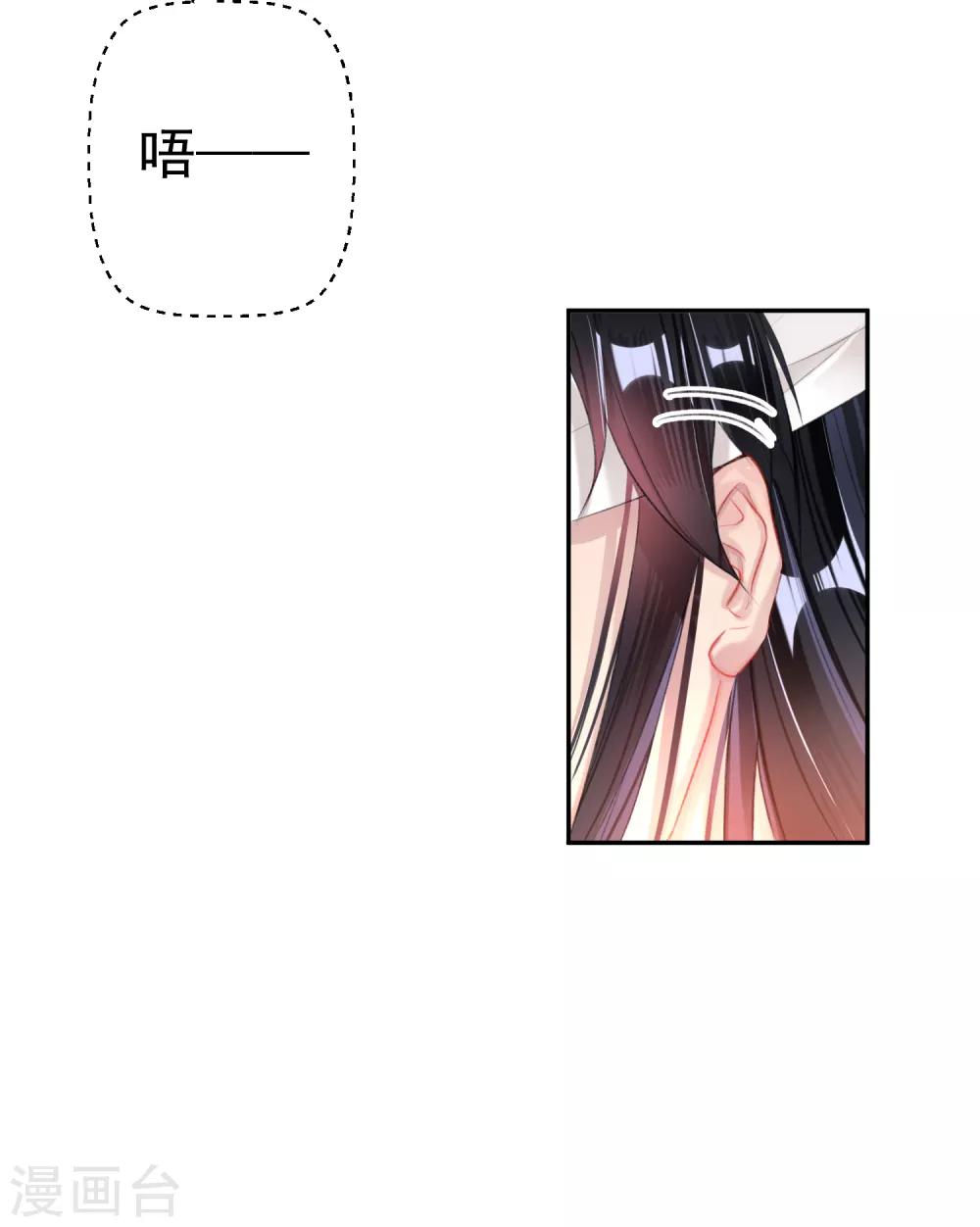 第36话 杀人灭口-第38话