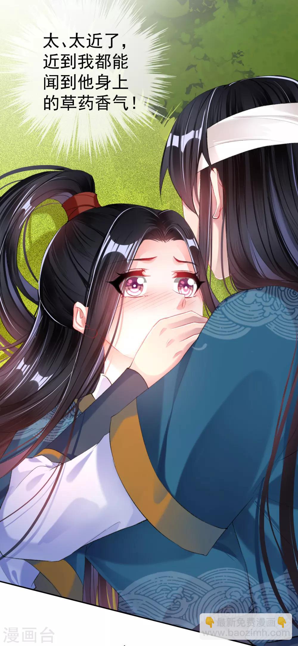 第36话 杀人灭口-第38话