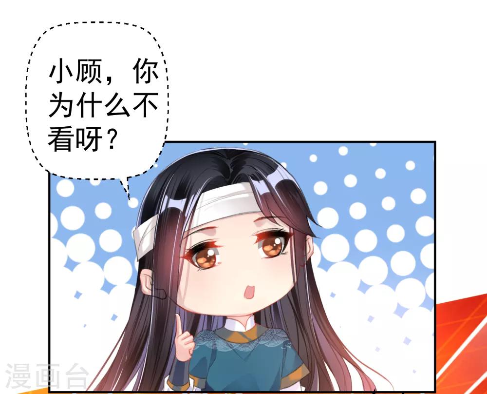 第36话 杀人灭口-第38话