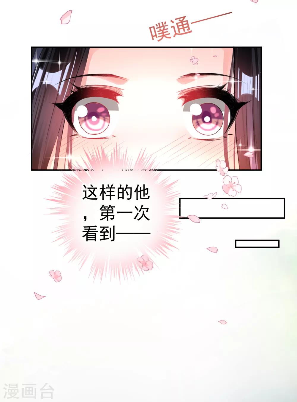 第36话 杀人灭口-第38话