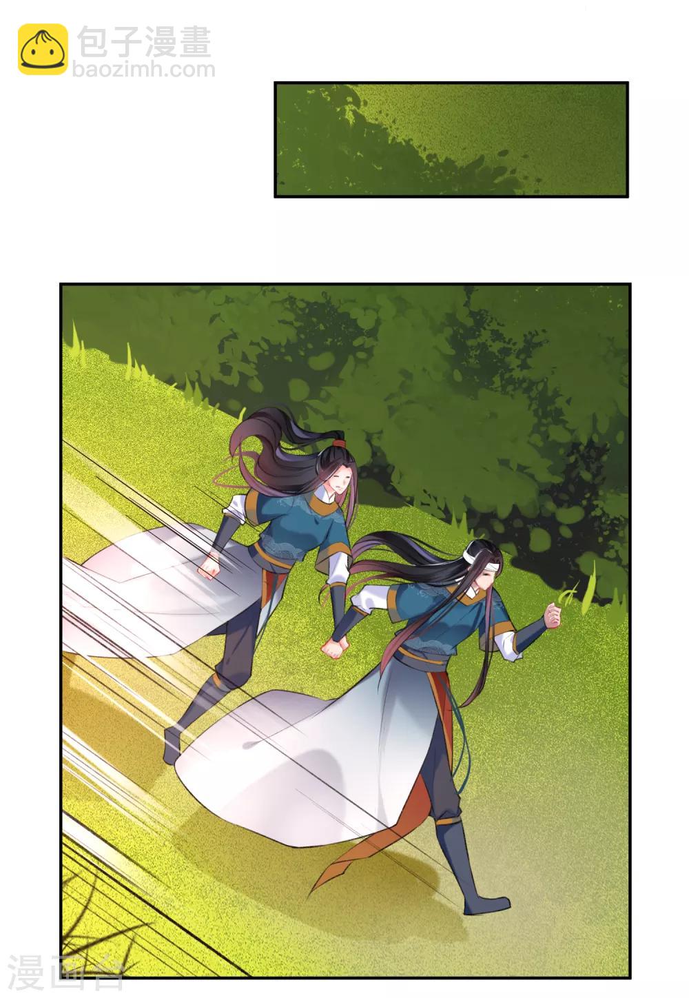 第36话 杀人灭口-第38话