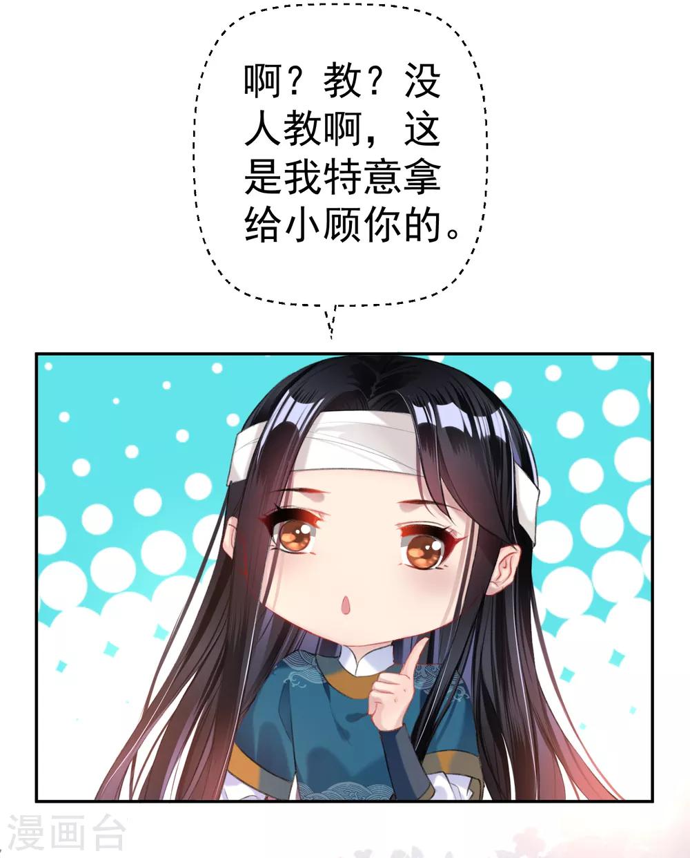 第36话 杀人灭口-第38话