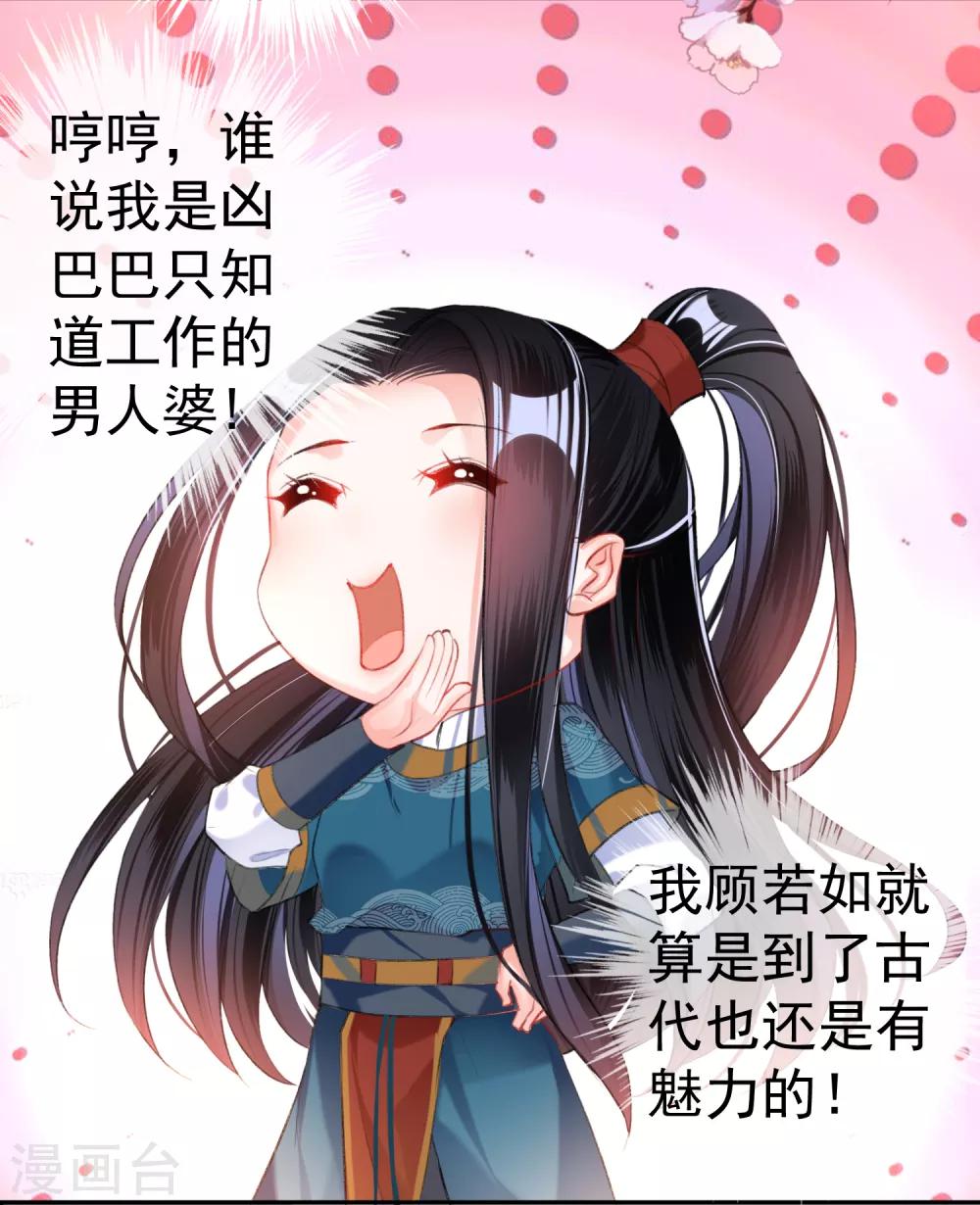 第36话 杀人灭口-第38话