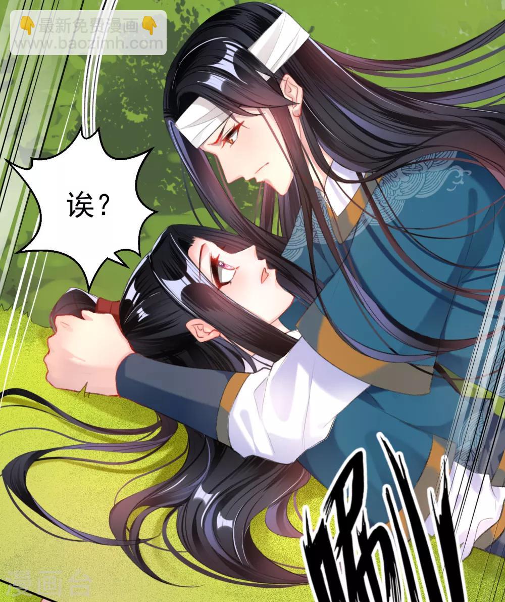 第36话 杀人灭口-第38话