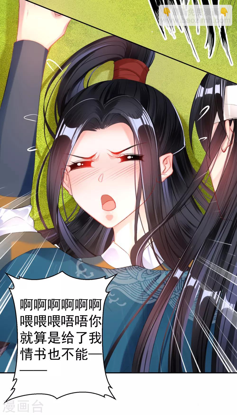 第36话 杀人灭口-第38话
