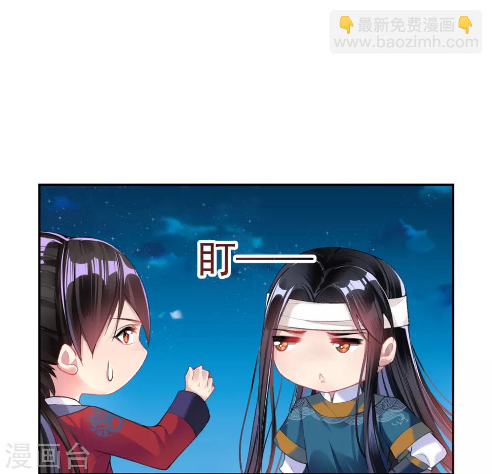 第38话 换装！？-第40话