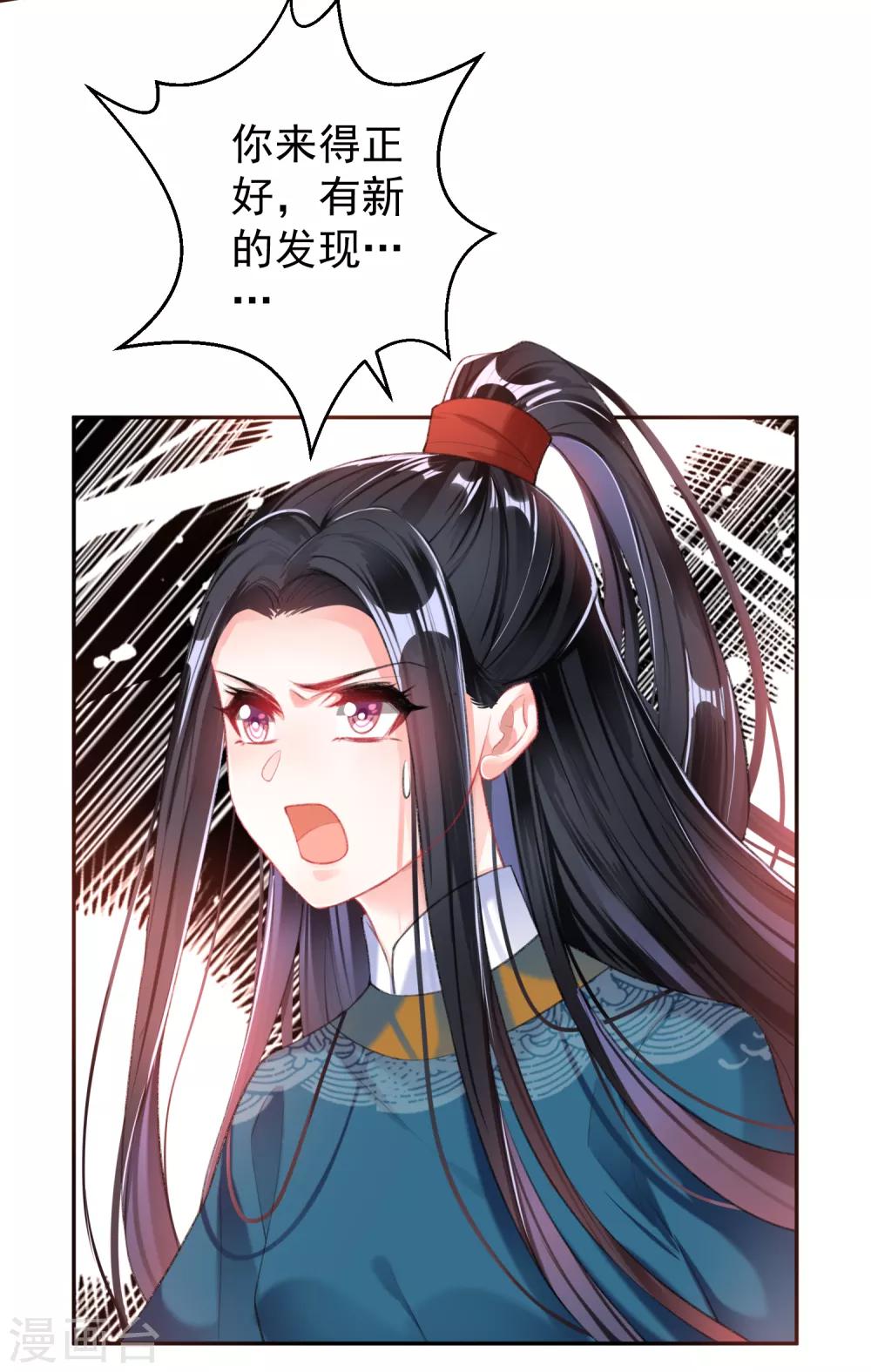 第38话 换装！？-第40话