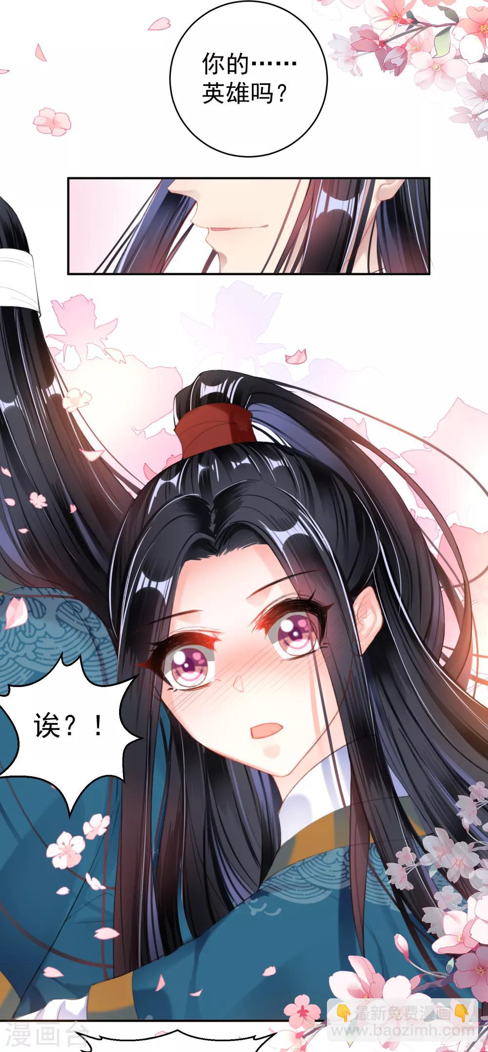 第38话 换装！？-第40话