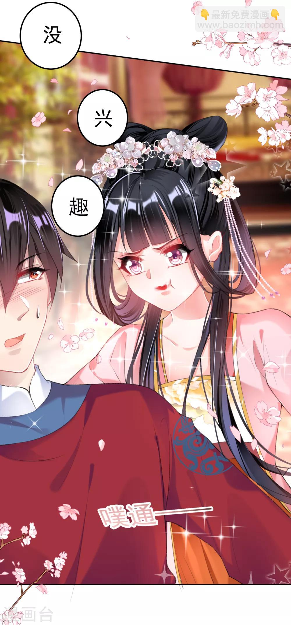 第41话 小顾的女装-第44话