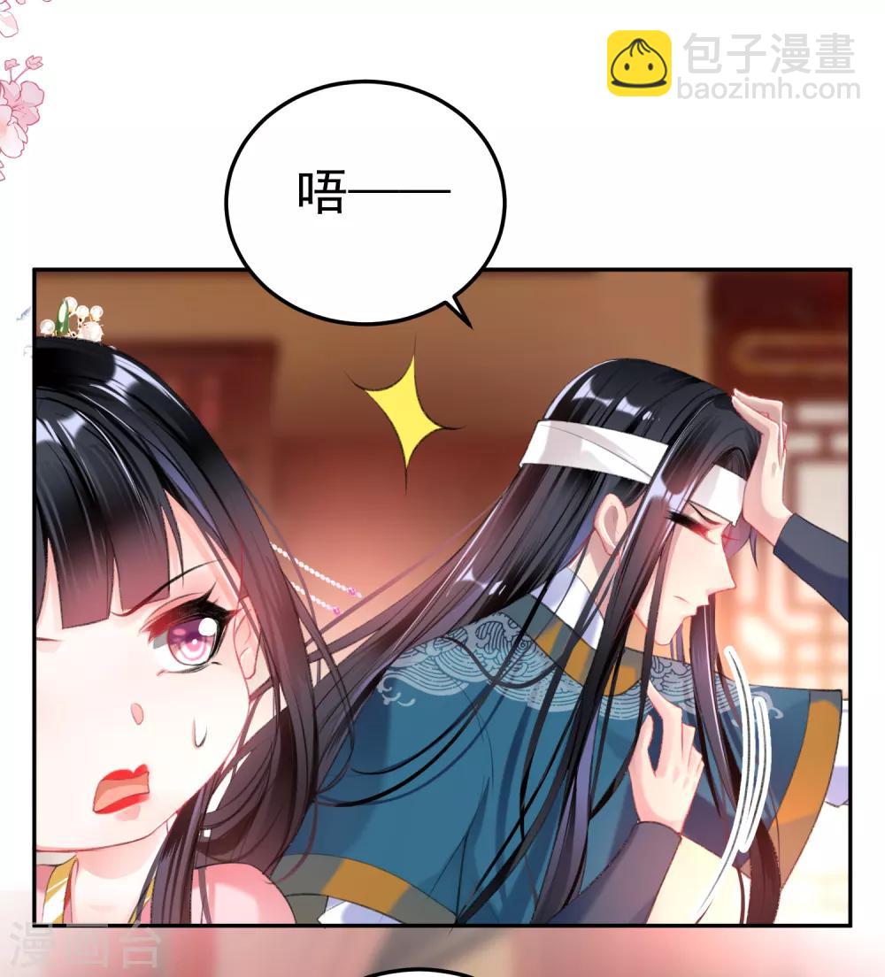 第41话 小顾的女装-第44话