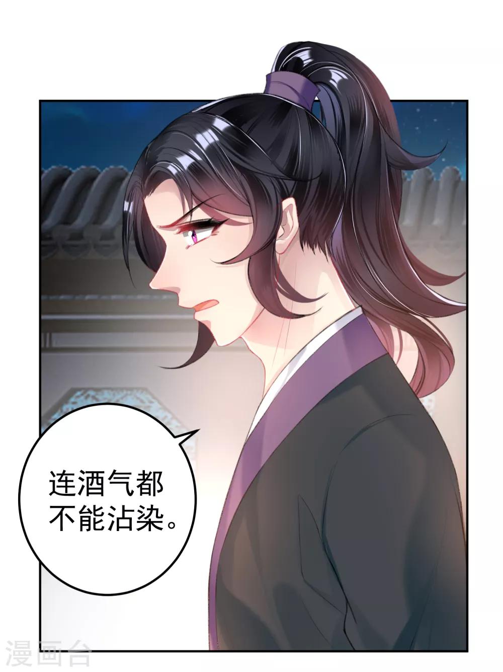 第43话 一起睡觉吧！-第46话