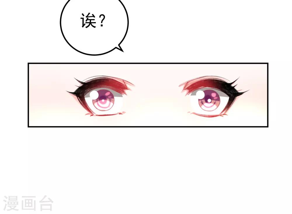 第43话 一起睡觉吧！-第46话