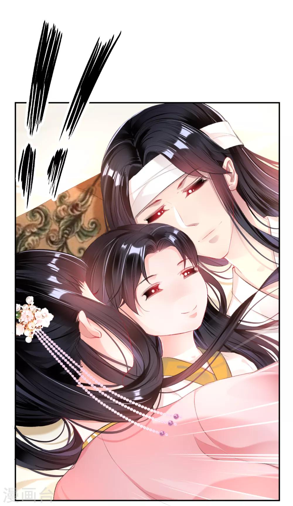 第43话 一起睡觉吧！-第46话
