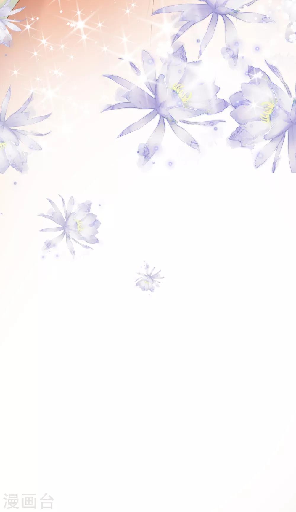 第43话 一起睡觉吧！-第46话