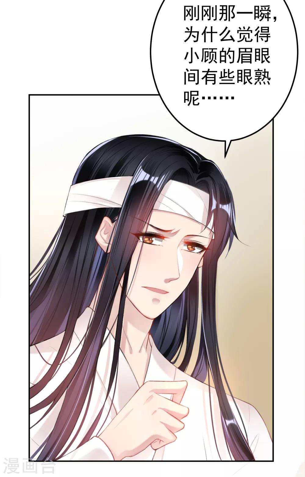 第43话 一起睡觉吧！-第46话