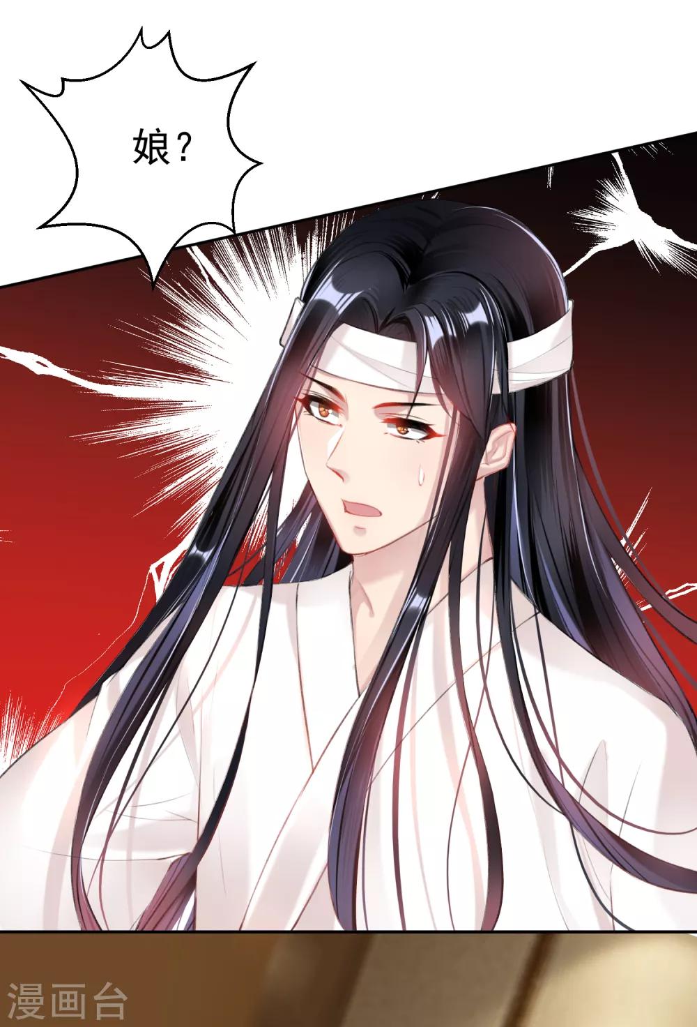 第43话 一起睡觉吧！-第46话