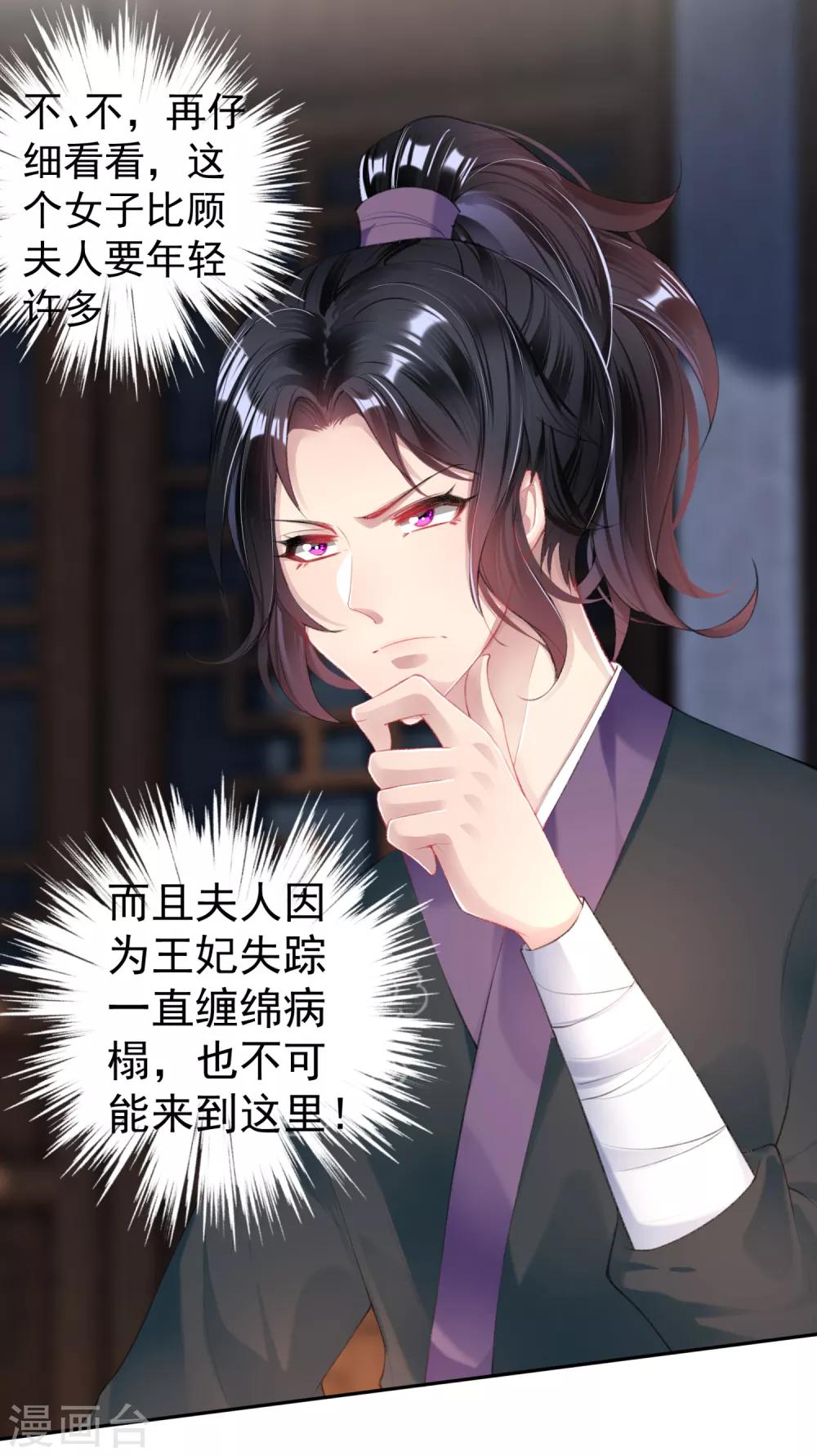 第43话 一起睡觉吧！-第46话