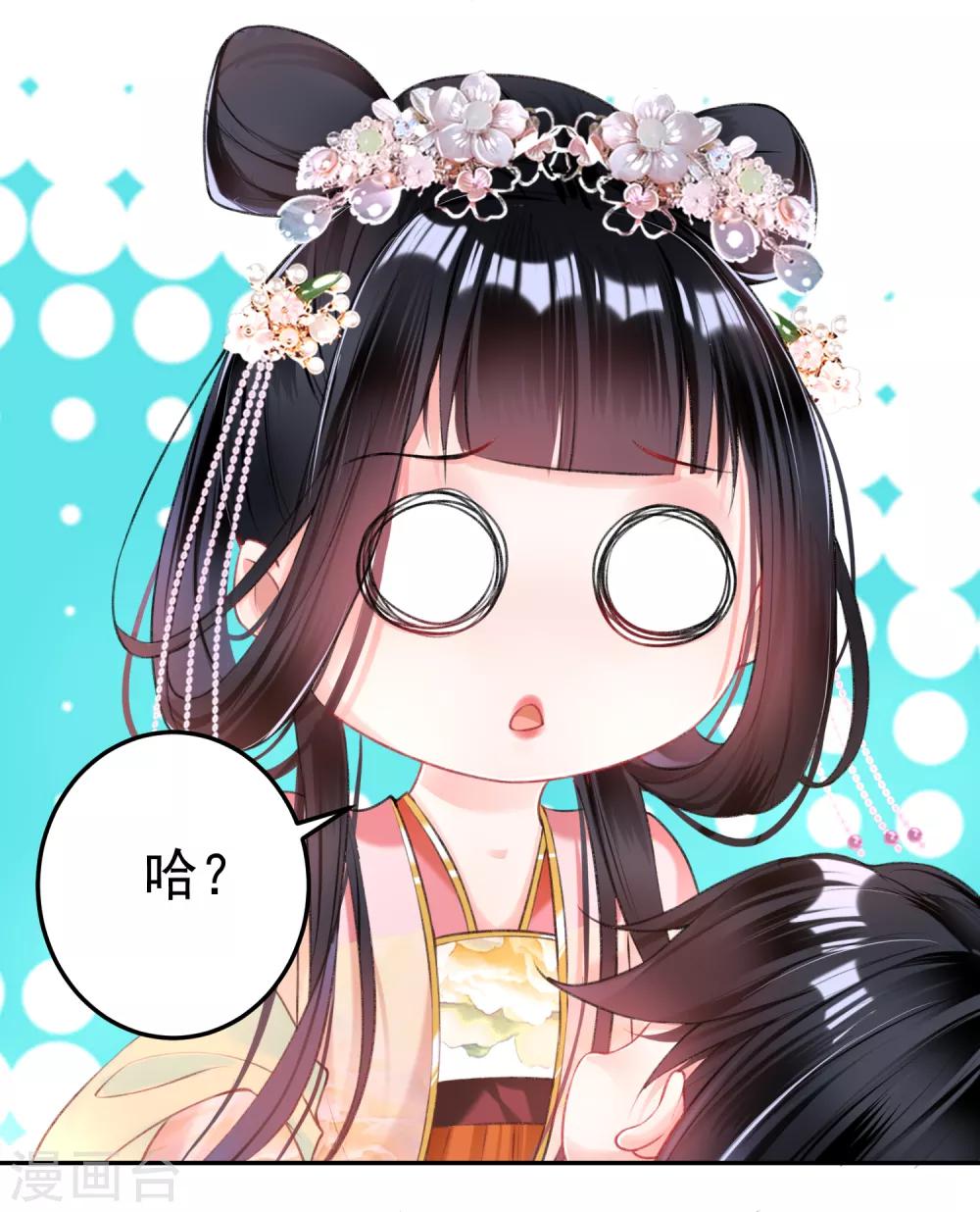 第43话 一起睡觉吧！-第46话