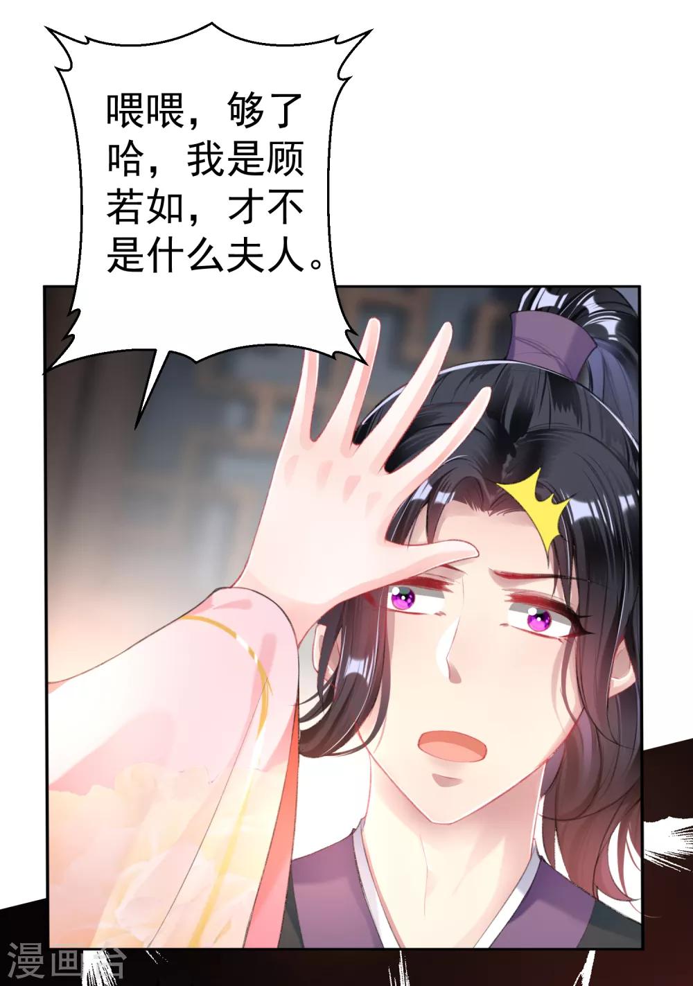 第43话 一起睡觉吧！-第46话