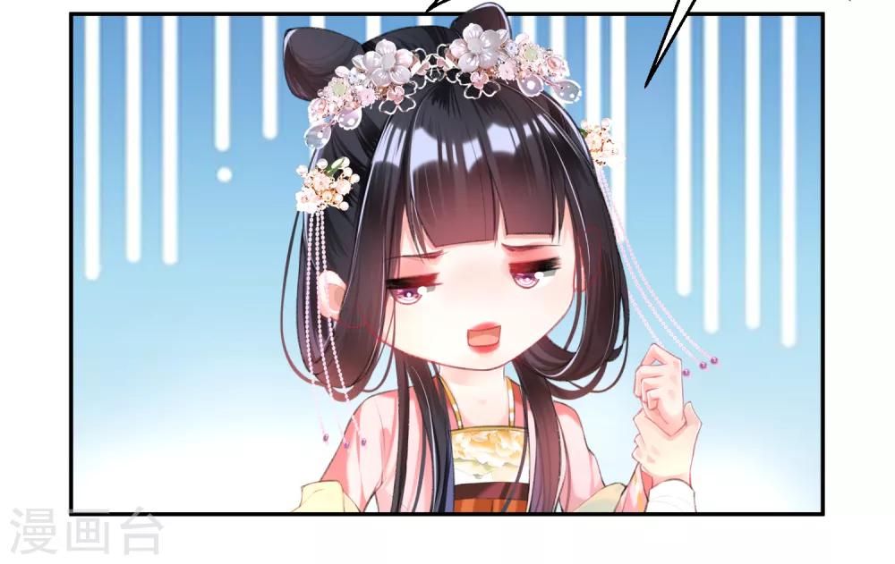 第43话 一起睡觉吧！-第46话