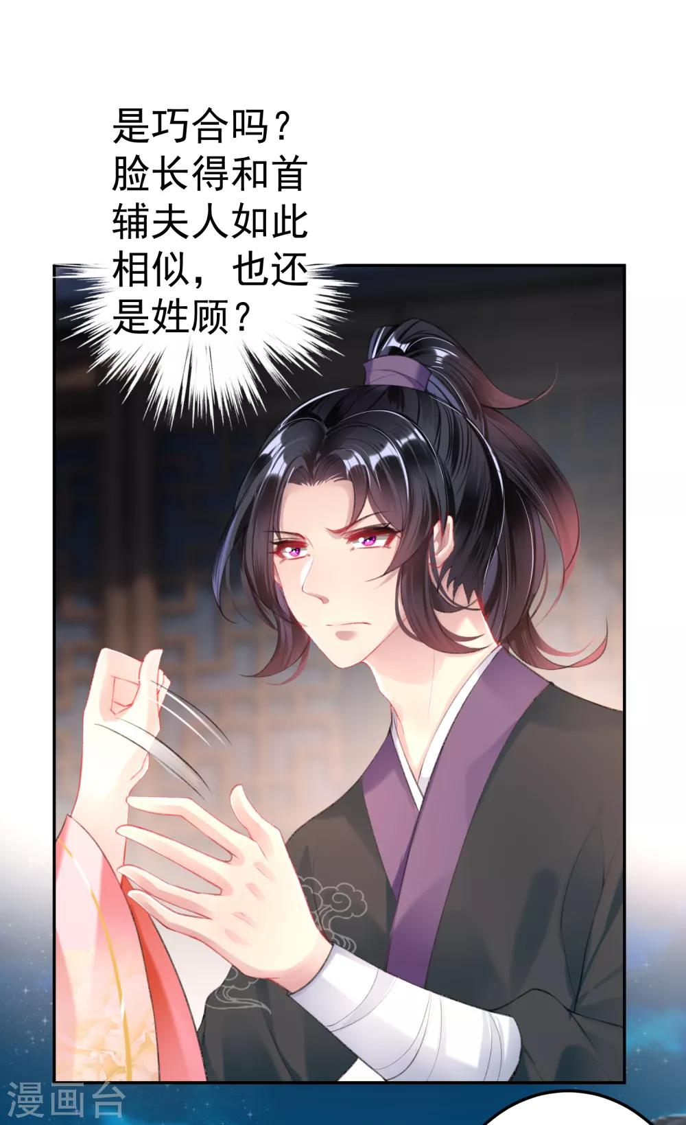 第43话 一起睡觉吧！-第46话
