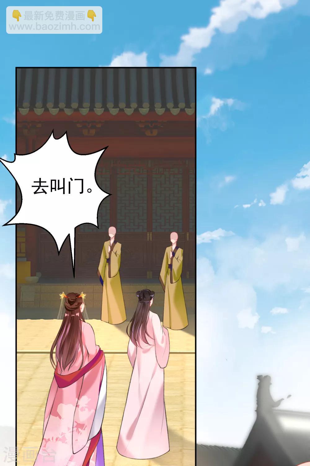 第45话 寺庙风波-第48话
