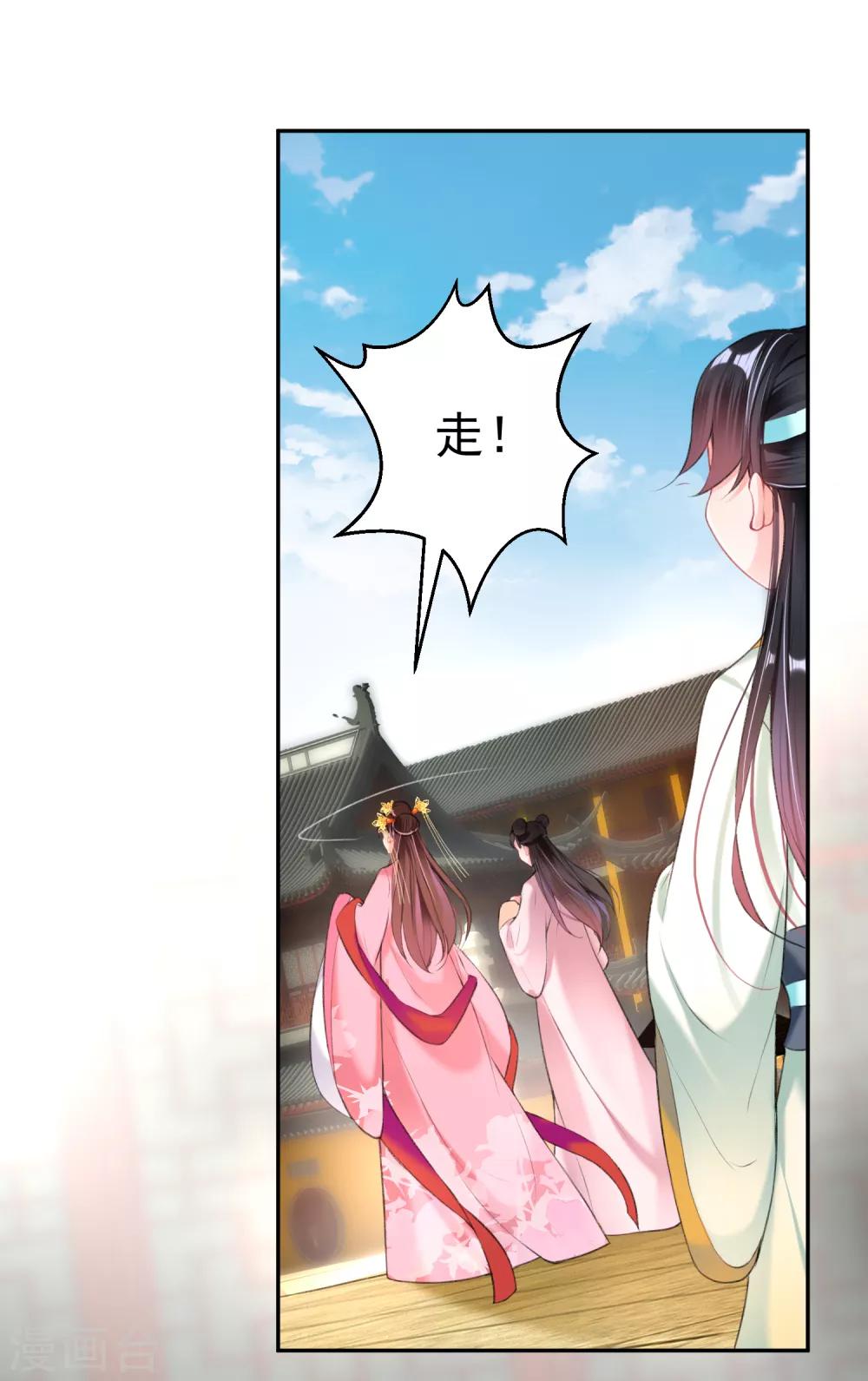 第45话 寺庙风波-第48话