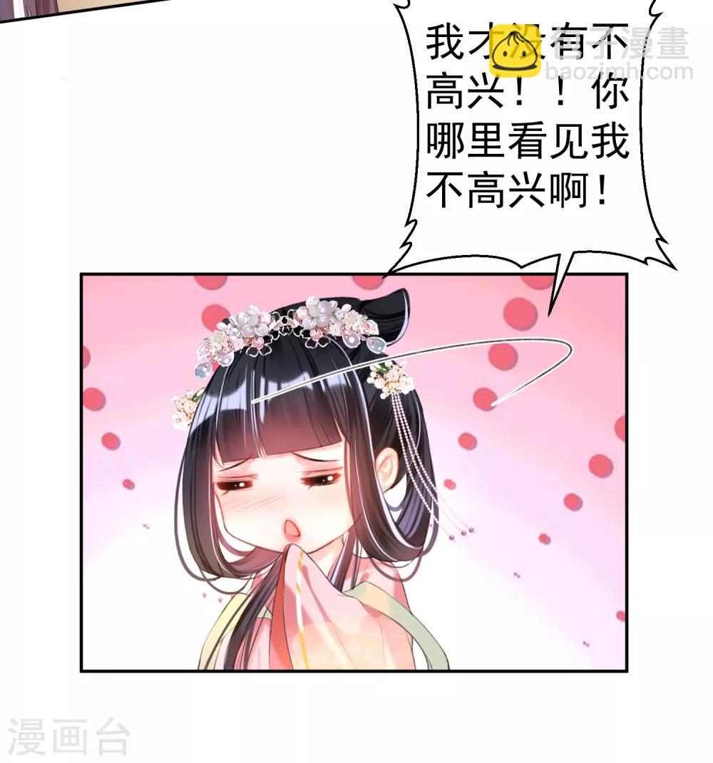 第47话 令人害羞的问题-第50话