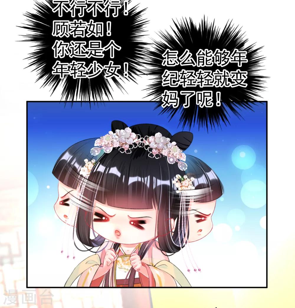 第47话 令人害羞的问题-第50话