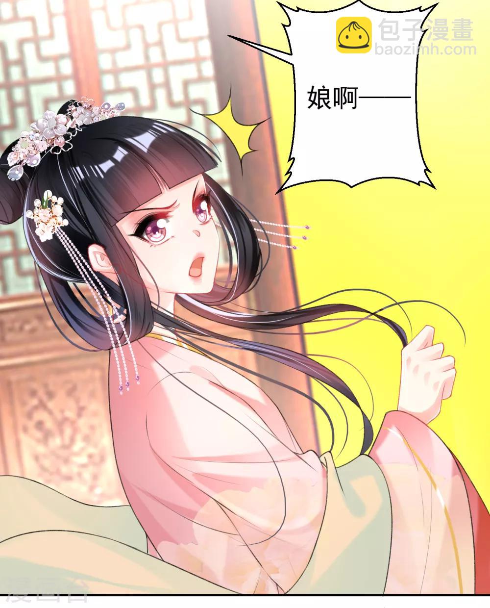 第47话 令人害羞的问题-第50话