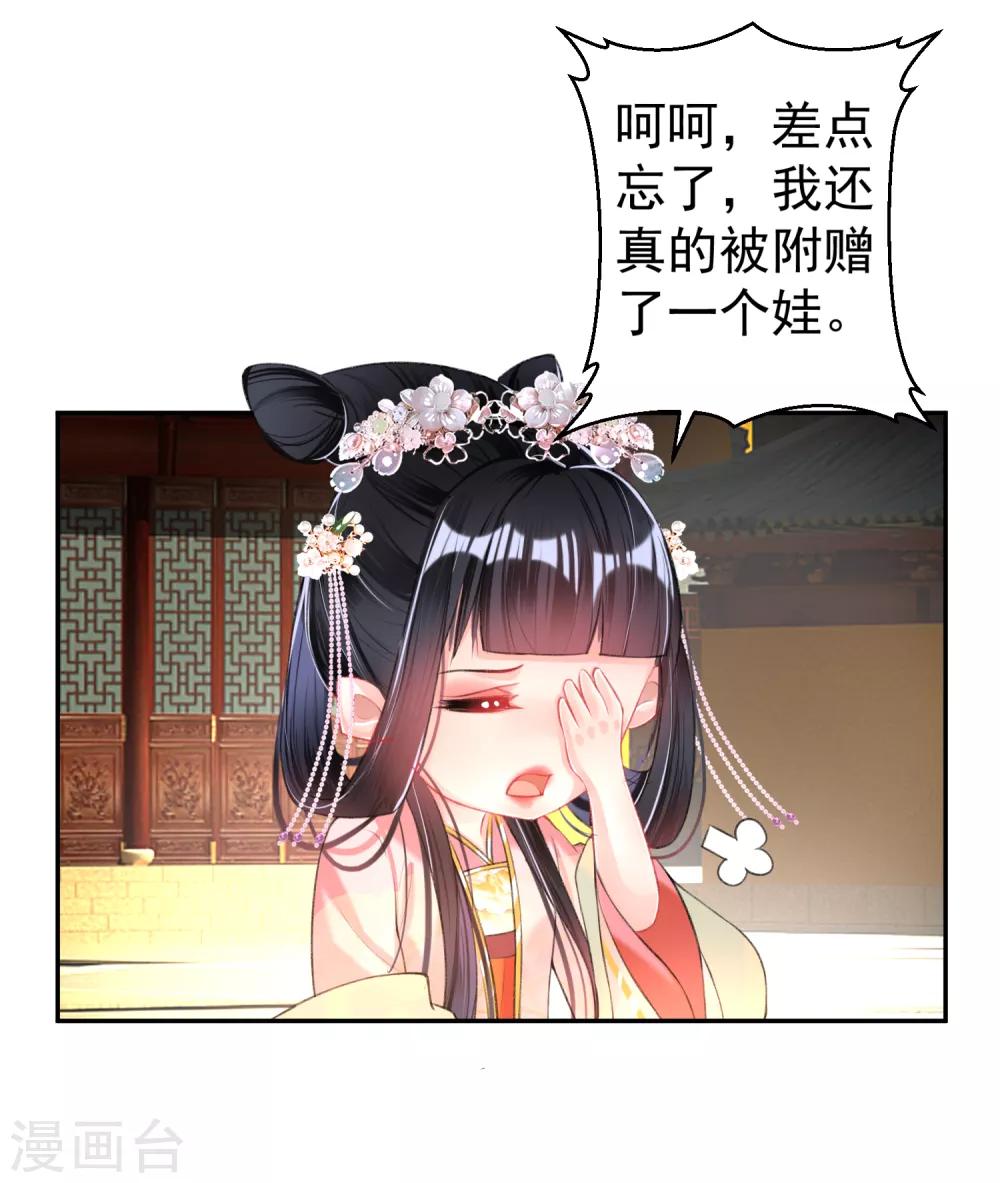第47话 令人害羞的问题-第50话
