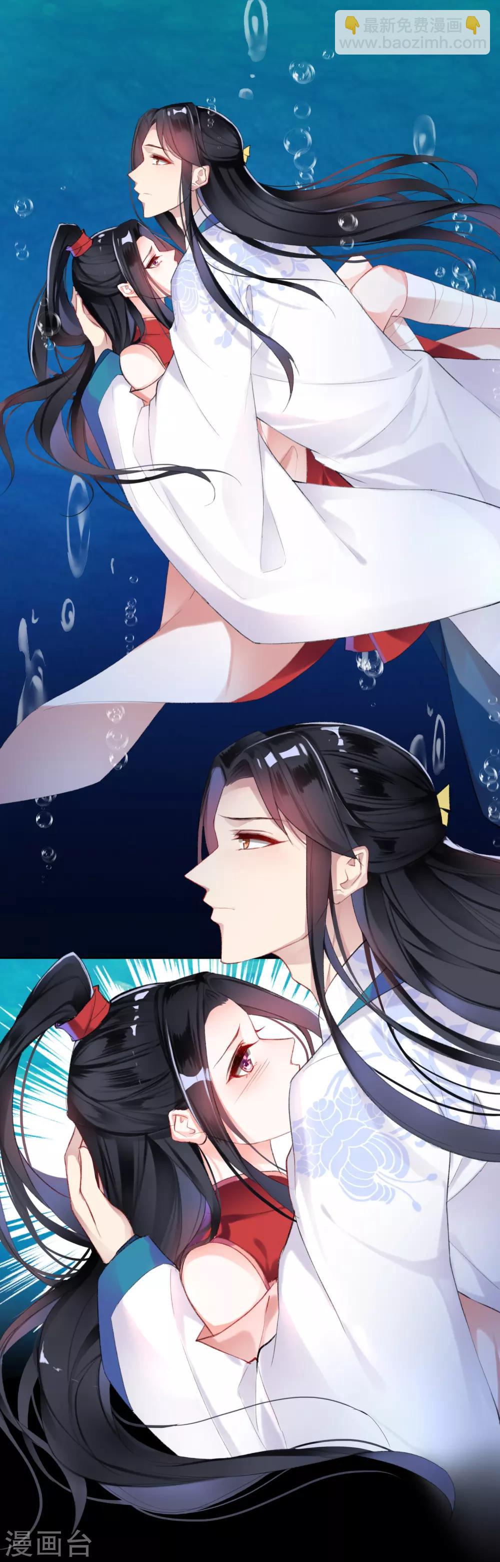 第5话 辣手摧花顾若如-第6话