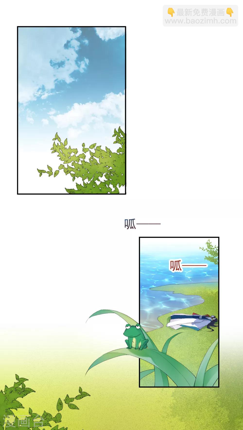 第5话 辣手摧花顾若如-第6话