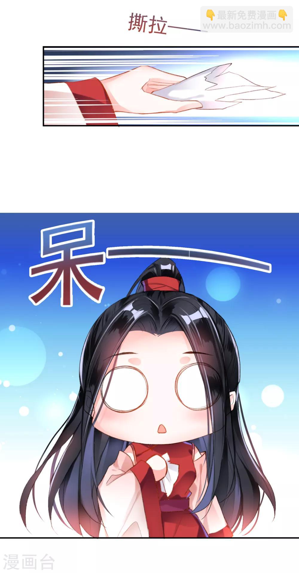 第5话 辣手摧花顾若如-第6话