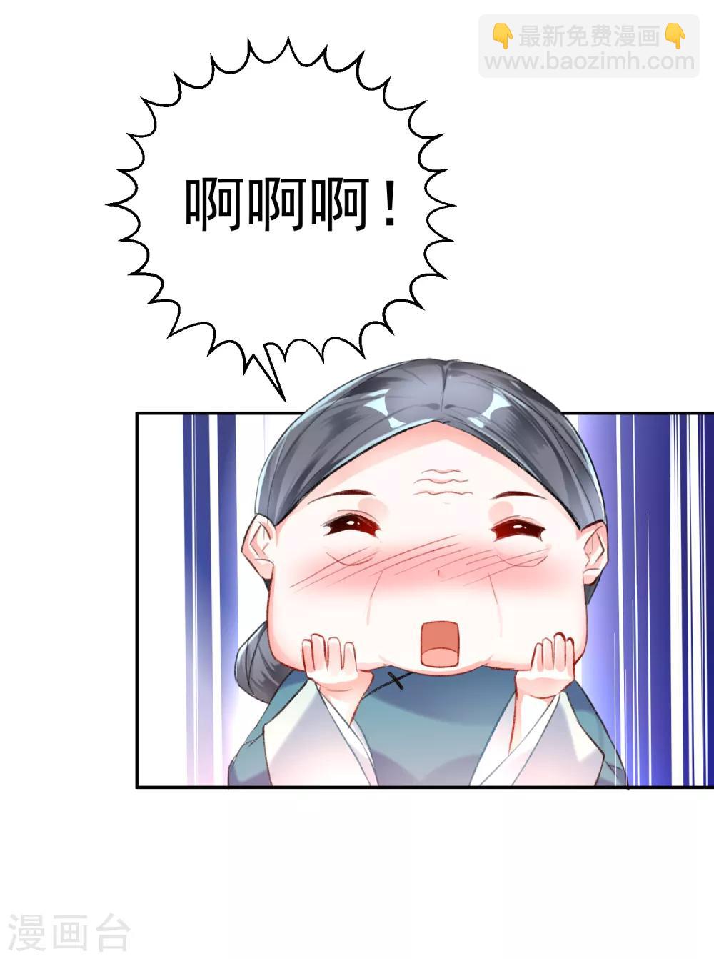 第5话 辣手摧花顾若如-第6话