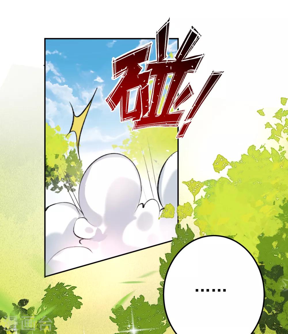 第49话 你的声音！？-第52话