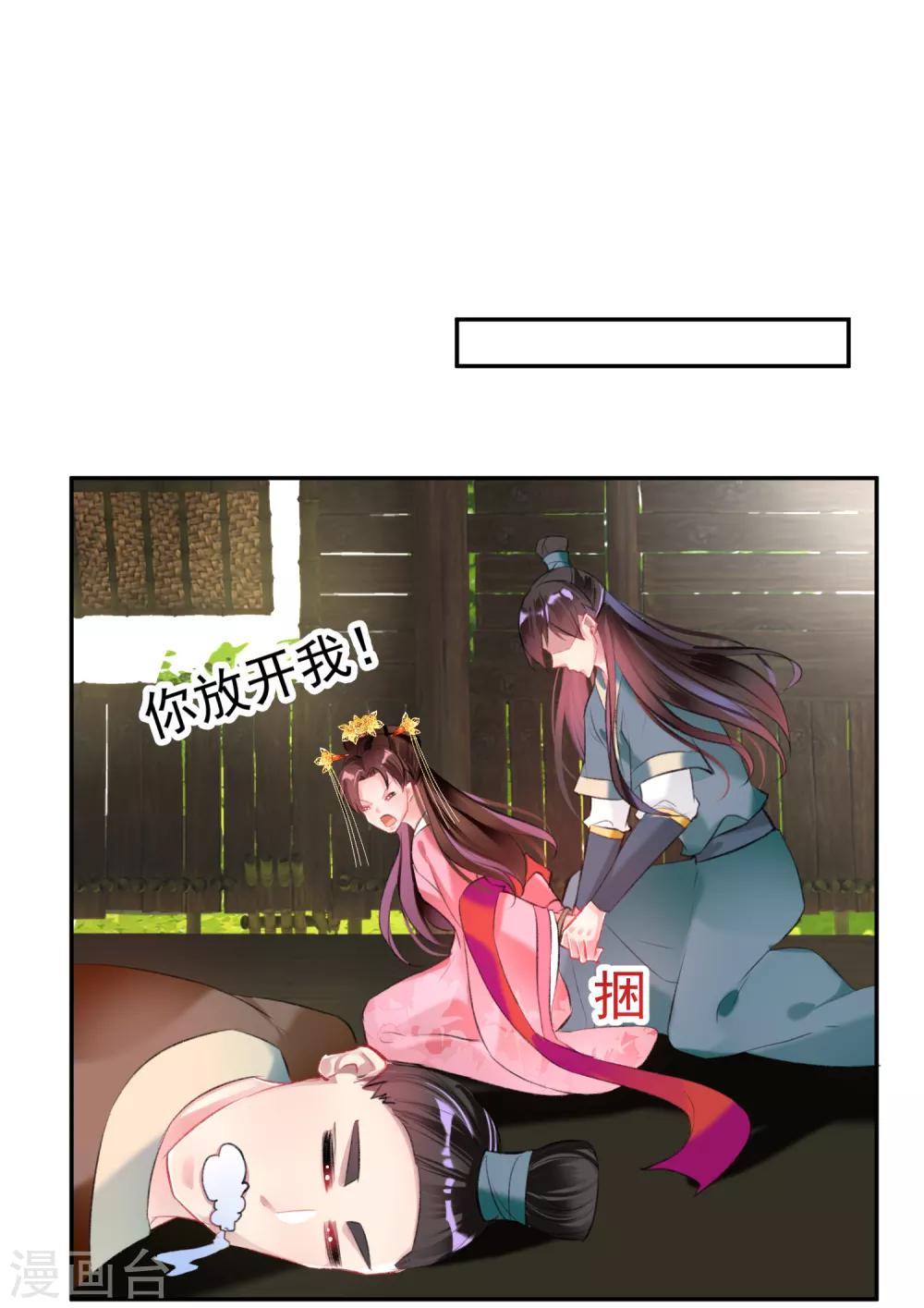 第49话 你的声音！？-第52话
