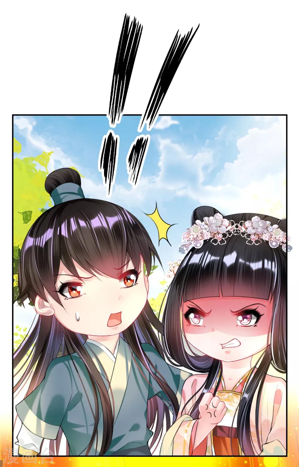 第49话 你的声音！？-第52话