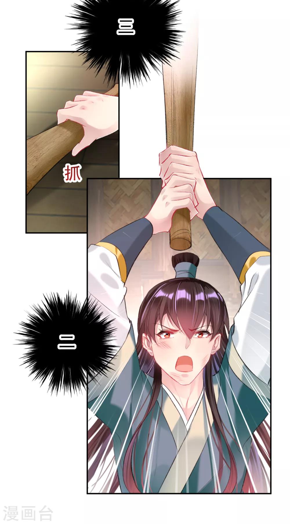 第49话 你的声音！？-第52话