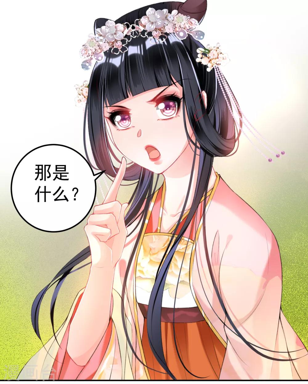 第51话 洞内有宝藏-第56话