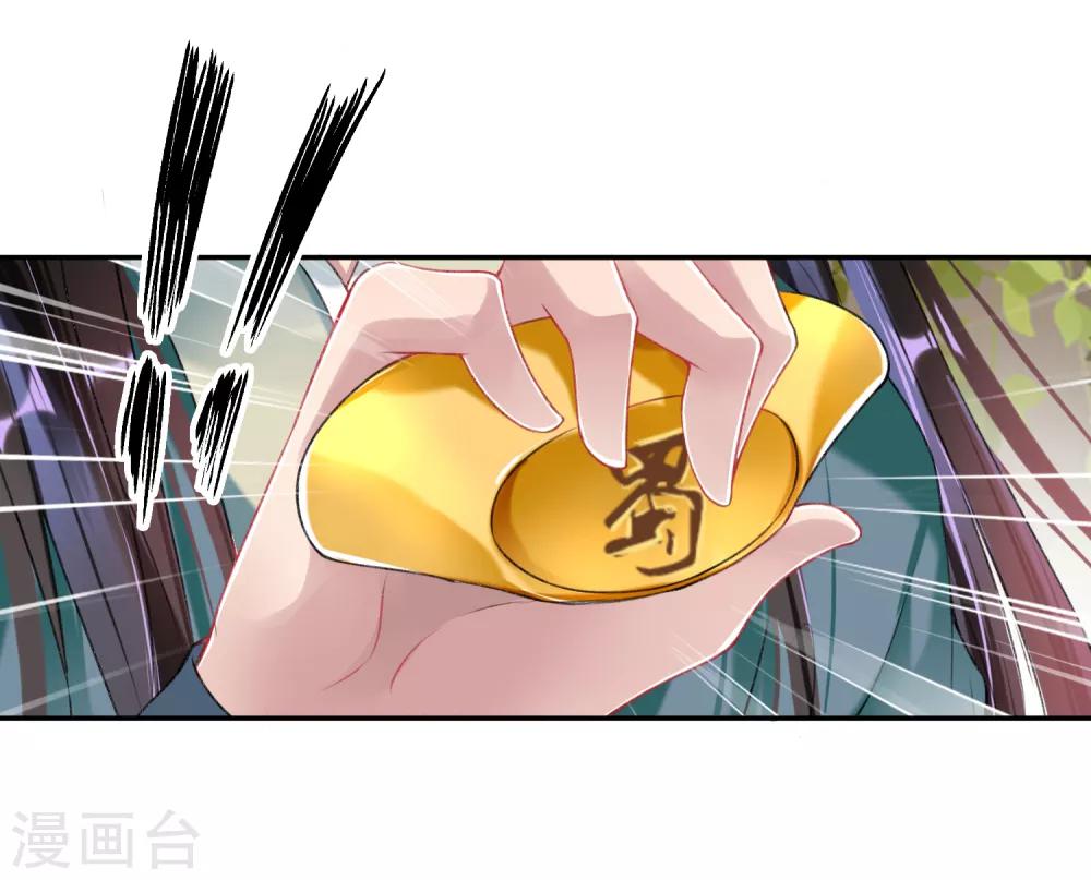 第51话 洞内有宝藏-第56话