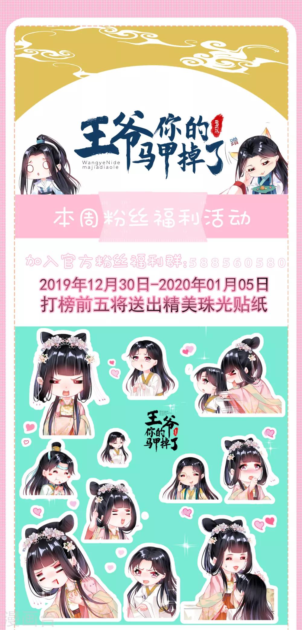 第51话 洞内有宝藏-第56话