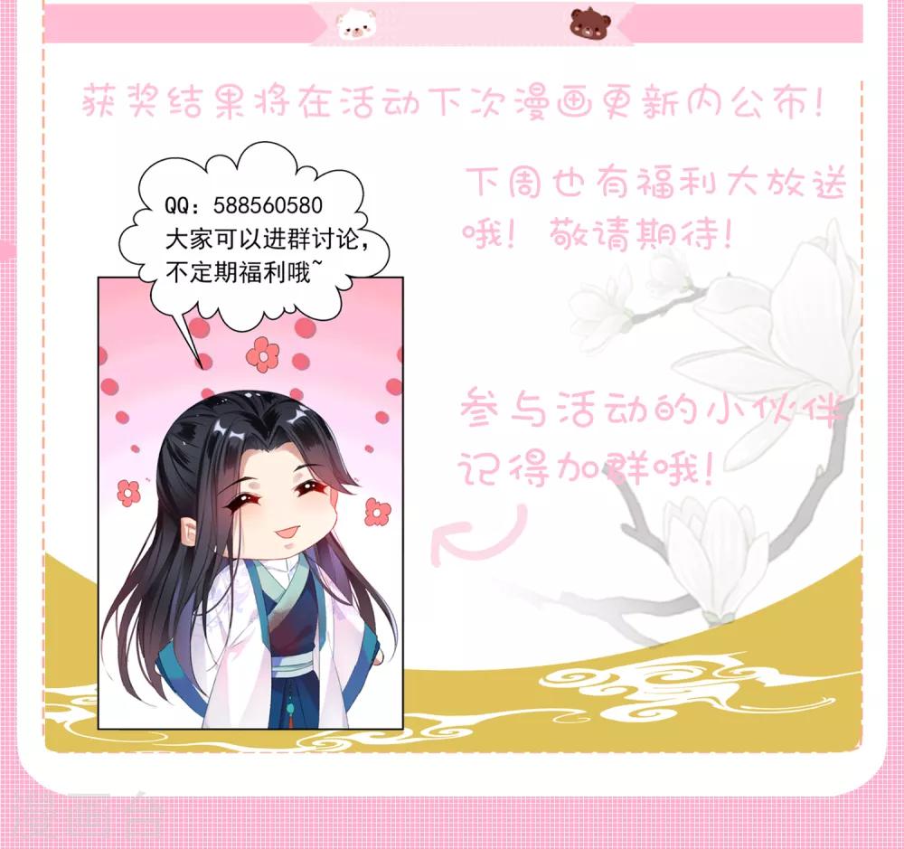 第51话 洞内有宝藏-第56话