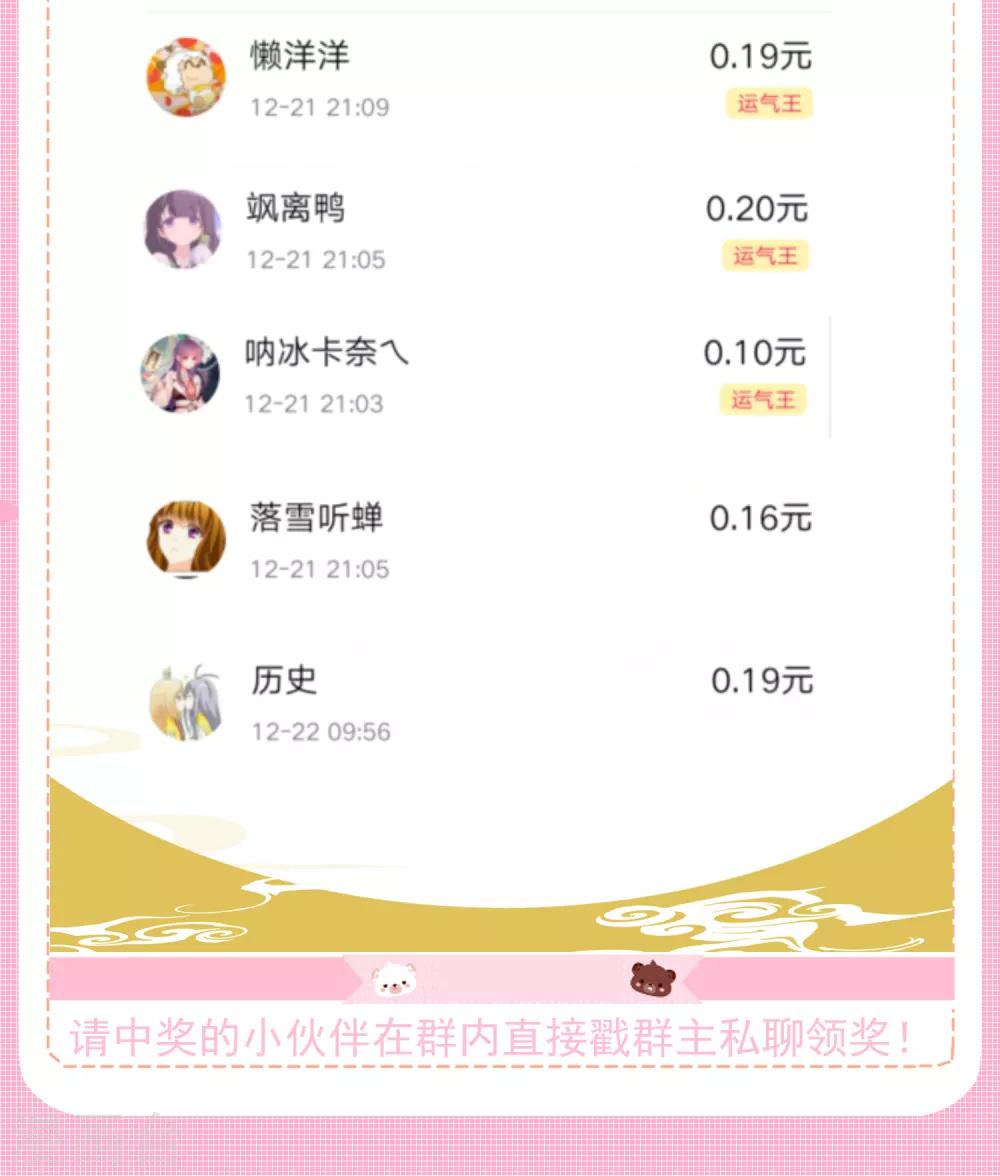 第51话 洞内有宝藏-第56话